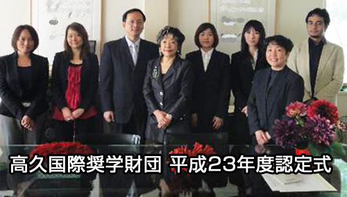 ����23�N�x�F�莮